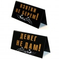 Жительница Сарова пыталась за взятку устроить дочь на работу в федеральный ядерный центр